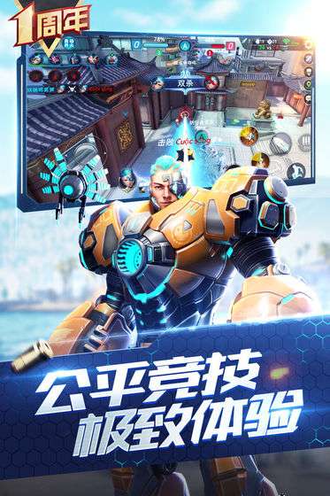 枪神对决图3