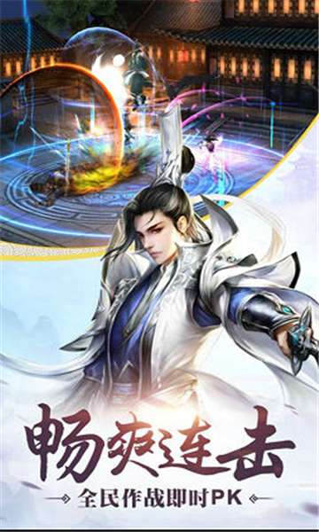 天神战之尘缘图2