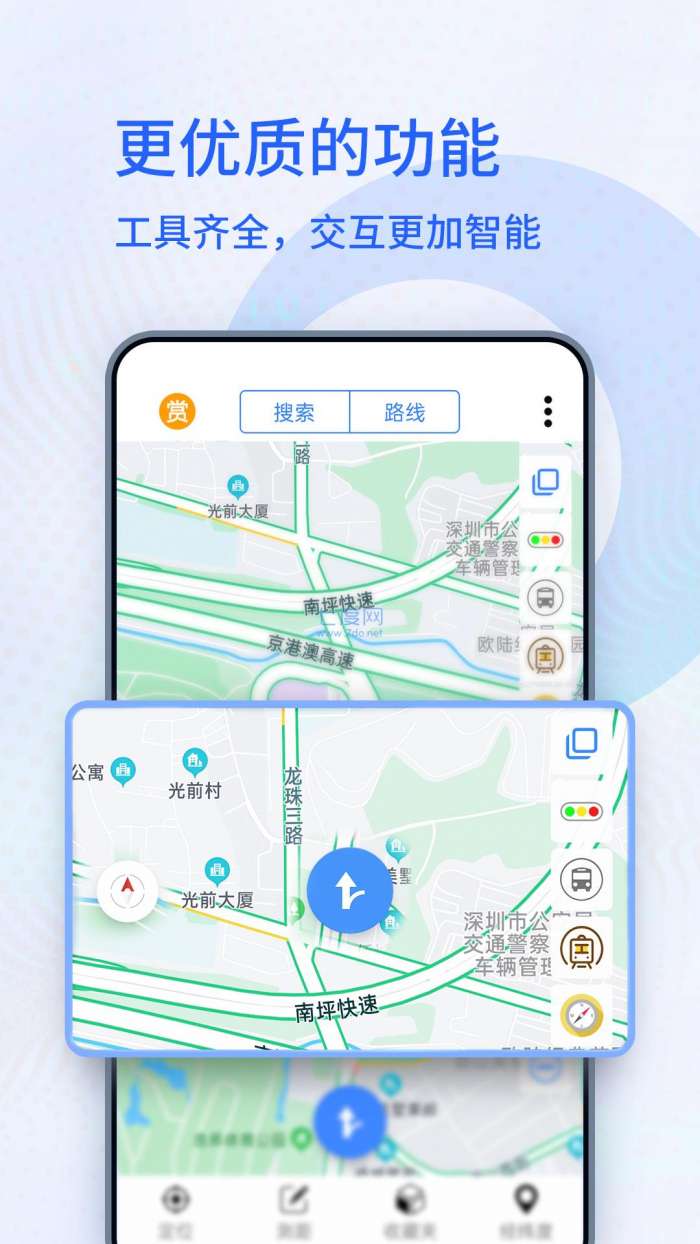 中国北斗导航图2