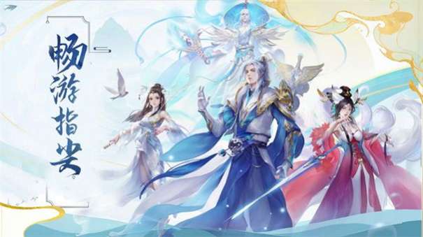 逆袭的仙王图1