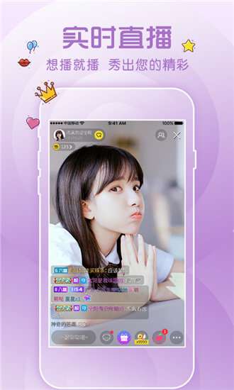 草莓樱桃榴莲向日葵图3