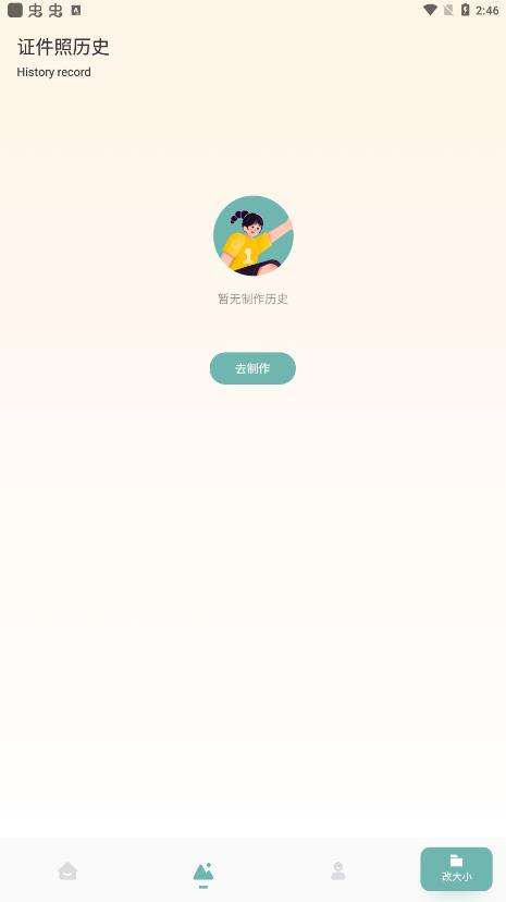 证件照鸭图2