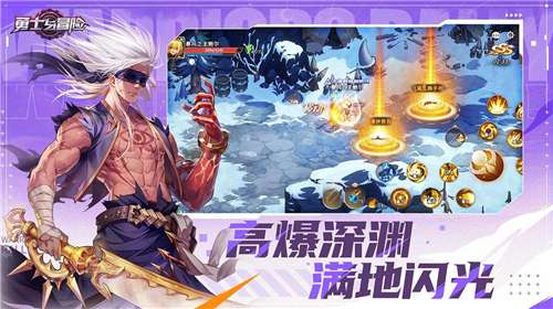 勇士与冒险内置菜单安装图4