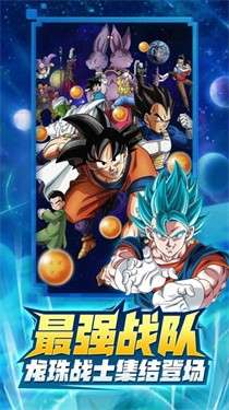 赛亚星之神图5