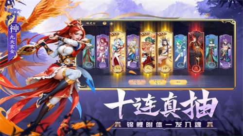 幻塔封神录手游图1