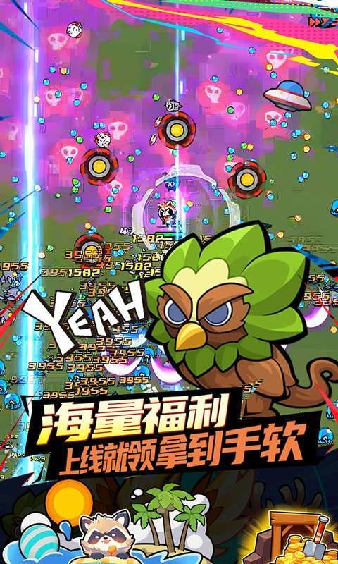 佣兵突击队（首续0.1折）图5