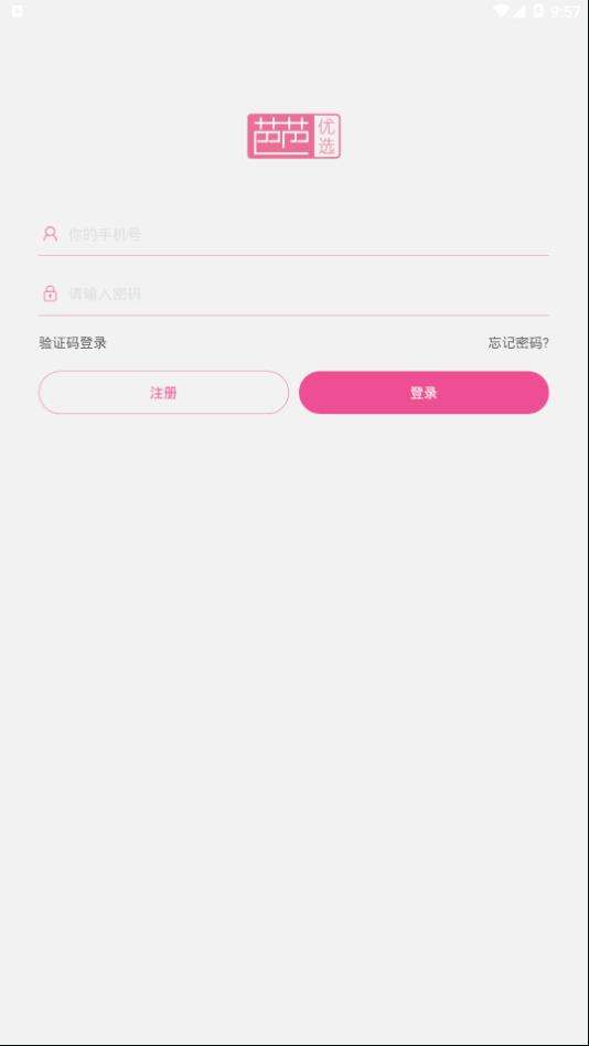 芭芭优选图1
