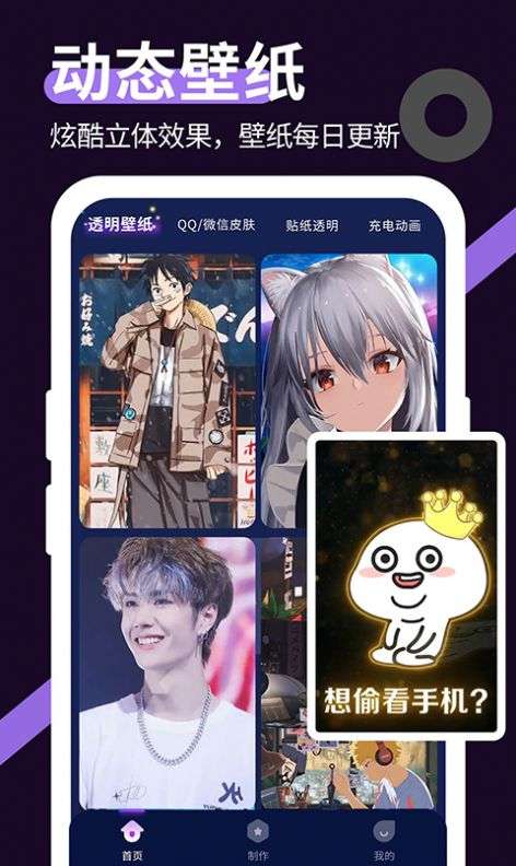 星空壁纸图3