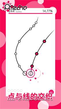 rizline公测版图3