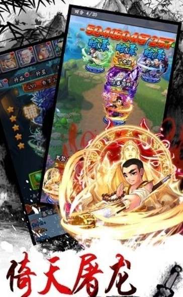 少年侠客单机版手游图2