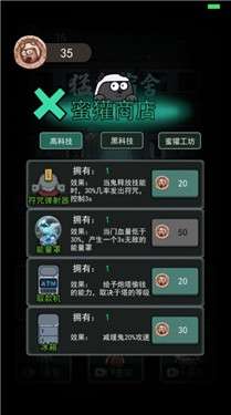 躺平发育冰雪地图版本图2