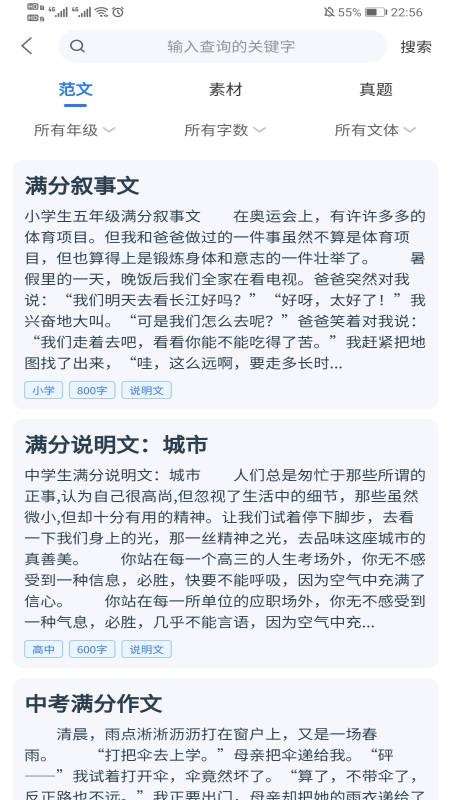 小熊辅导图1