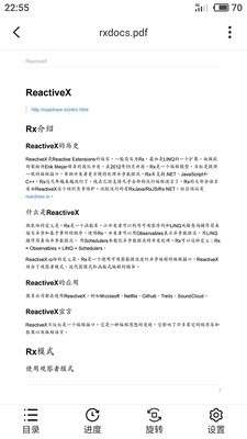 思读PDF图2