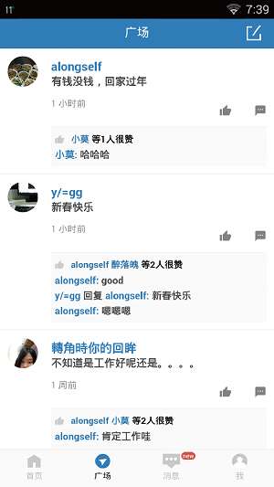 立聘图2