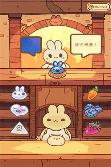 兔兔蛋糕店畅玩版图1