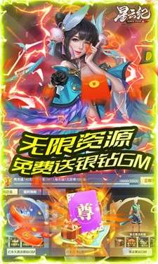 星云纪图6