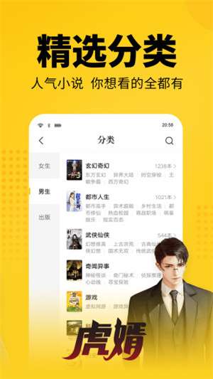 蓝光小说图3