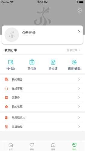 苏心游图2