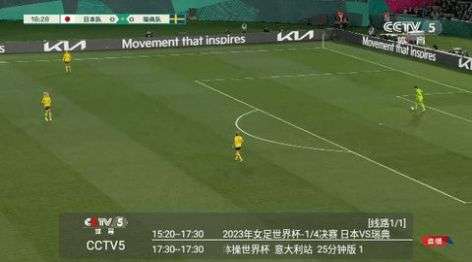 CyberTV图4