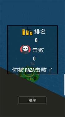 3D模拟陀螺图1