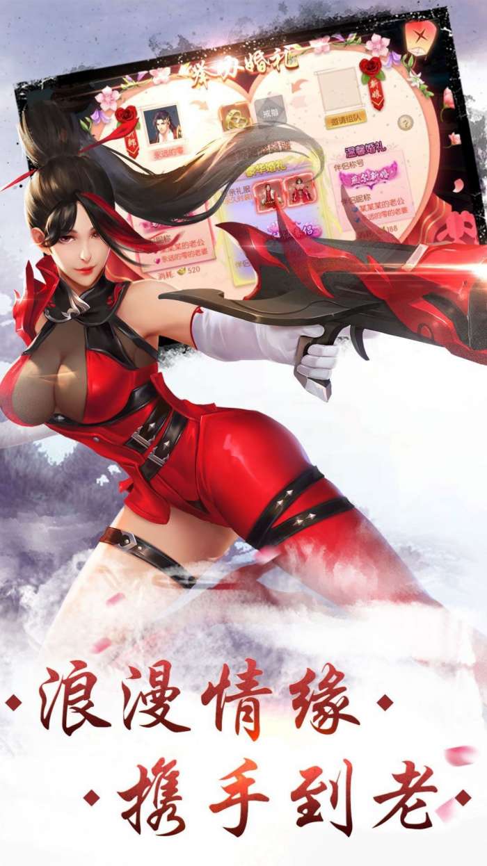 霜华诀剑舞乾坤最新版图1