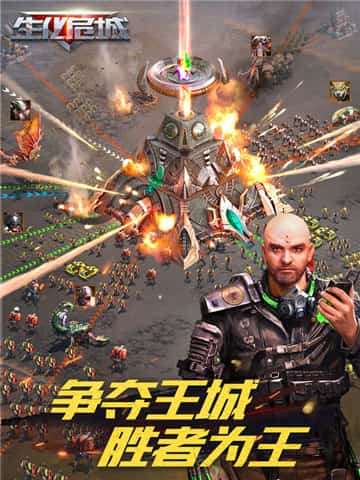 生化危城图4