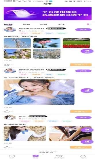友客宝图2