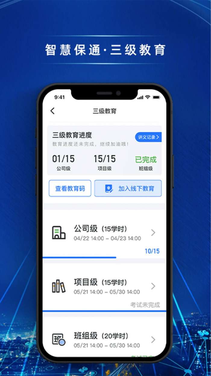安知鹊图1