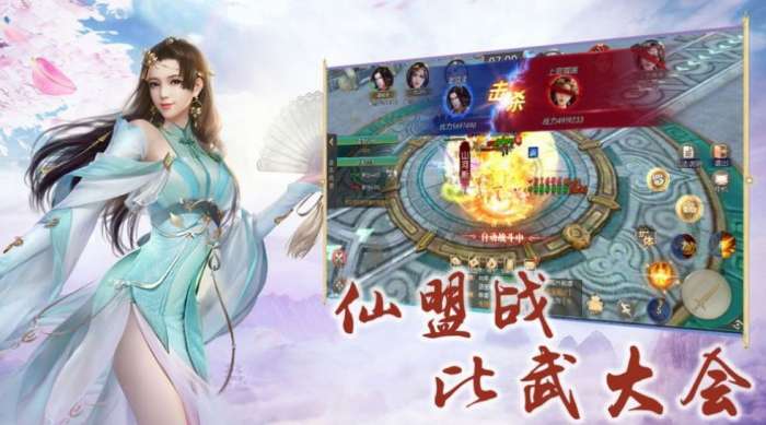 三界修仙志红包版图2