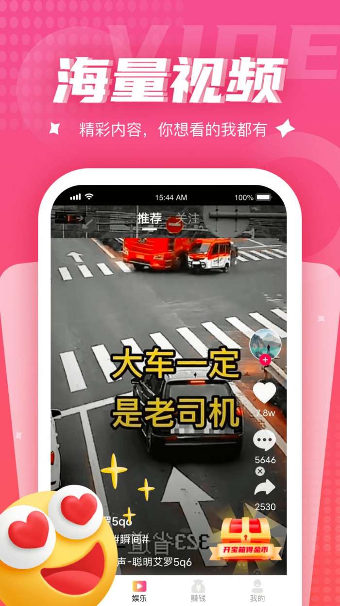 来看剧图2