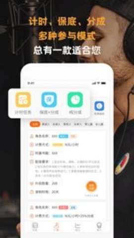 配音云图1
