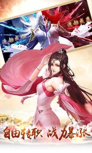 逆世仙墓图3