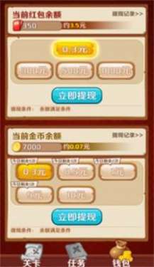 百关智多星红包版图1