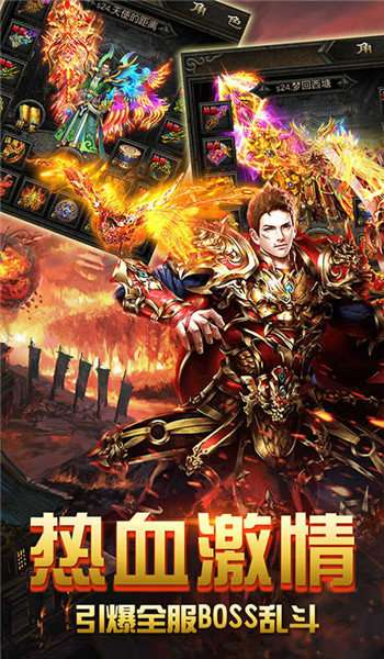 至尊金猴合击1.95图3