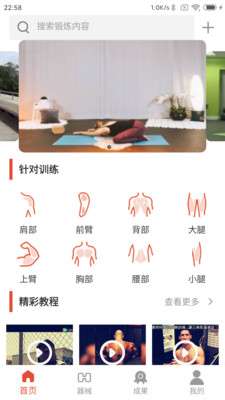 河豚健康图1