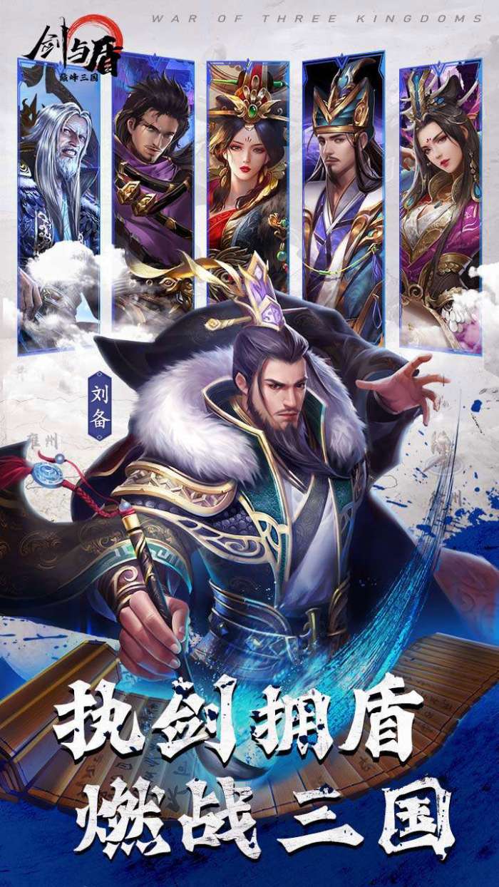 剑与盾（BT神将送万充千抽）图1