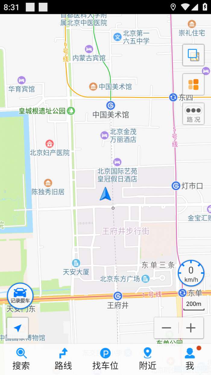 悠悠导航5.3.4.1版图5