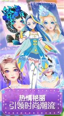 巴啦啦魔法美妆2汉化版图3