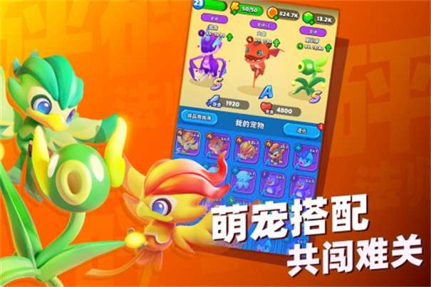 砰砰法师图3