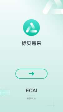 标贝易采图4