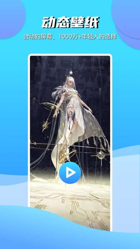 青云壁纸图1