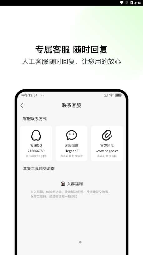 盒集工具箱图1