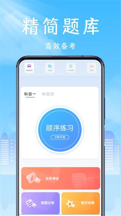 互传换机专家图2