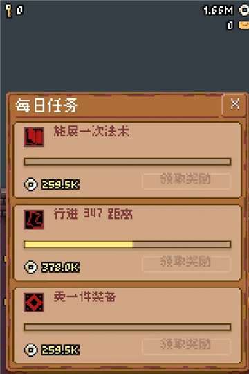 隐士出山游戏图3