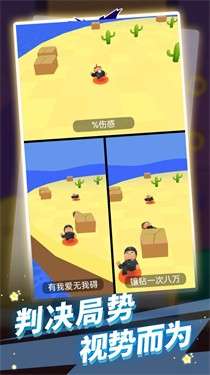 生存100秒图1