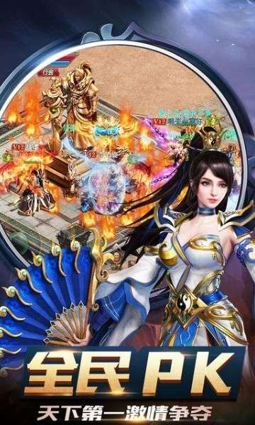 沙城战神单职业版图1