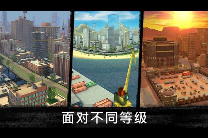 狙击行动:代号猎鹰图3