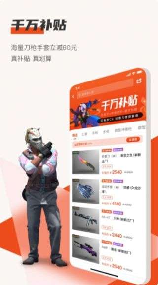 C7GAME图1