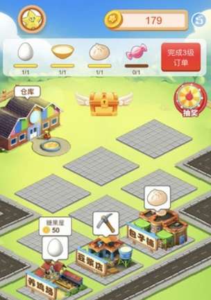 阳光小镇红包版图2