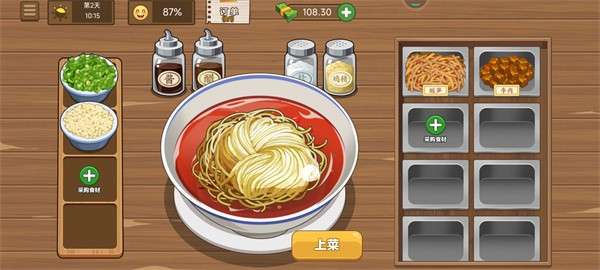 我的煎饼摊米粉店破解版图3